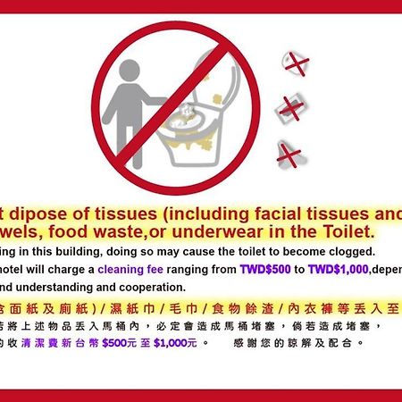 뮤지크 호텔 - 시먼딩 시닝 브랜치 타이베이 외부 사진